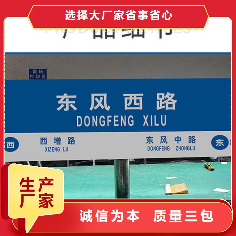 指路牌视频-指路牌_广东省中山市市场覆盖梅州|广州|江门|云浮|惠州|阳江|揭阳等