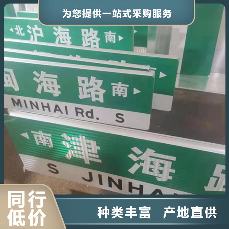 【路】道路指路牌做工精细