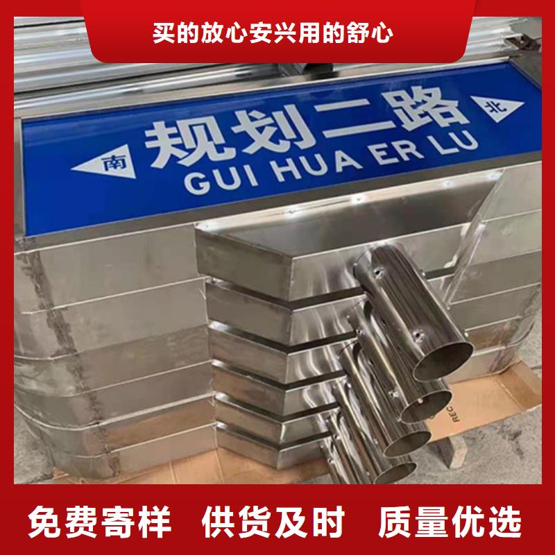 路指路牌海量现货