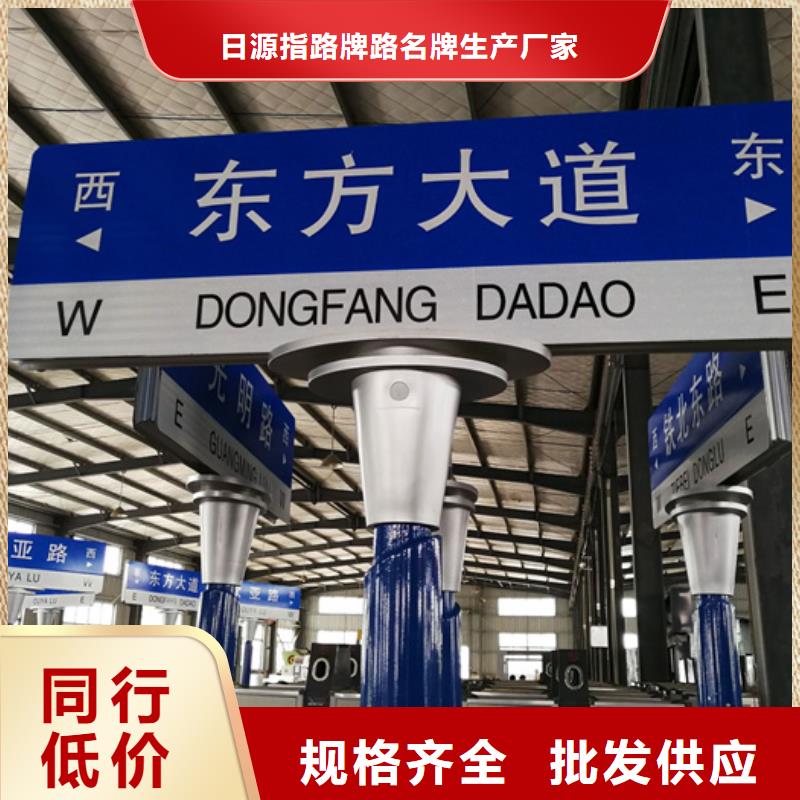 【路】道路指路牌做工精细