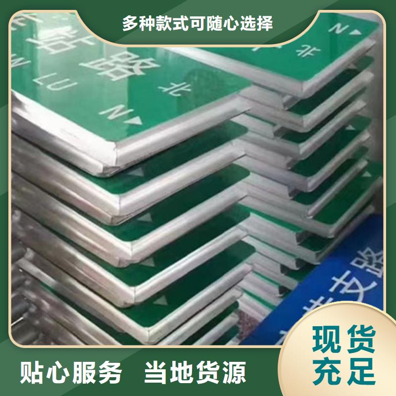 指路牌视频-指路牌_广东省中山市市场覆盖梅州|广州|江门|云浮|惠州|阳江|揭阳等