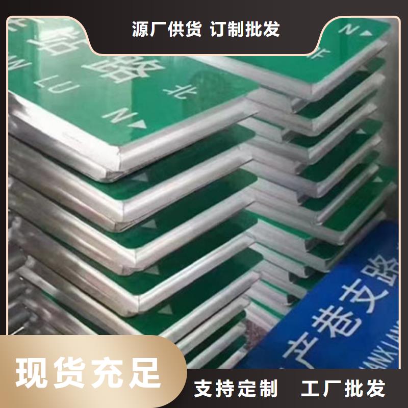 指路牌视频-指路牌_吉林省市场覆盖四平|吉林|通化|延边|辽源|长春等