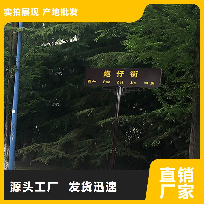 【路】道路指路牌做工精细