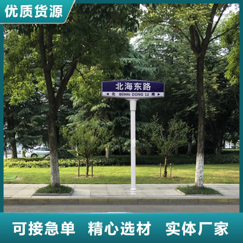 【路】道路指路牌做工精细