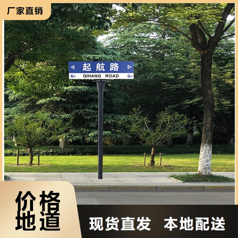 【路】道路指路牌做工精细