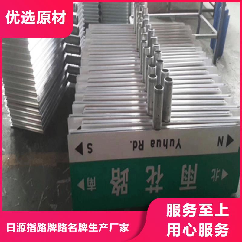 【路】道路指路牌做工精细