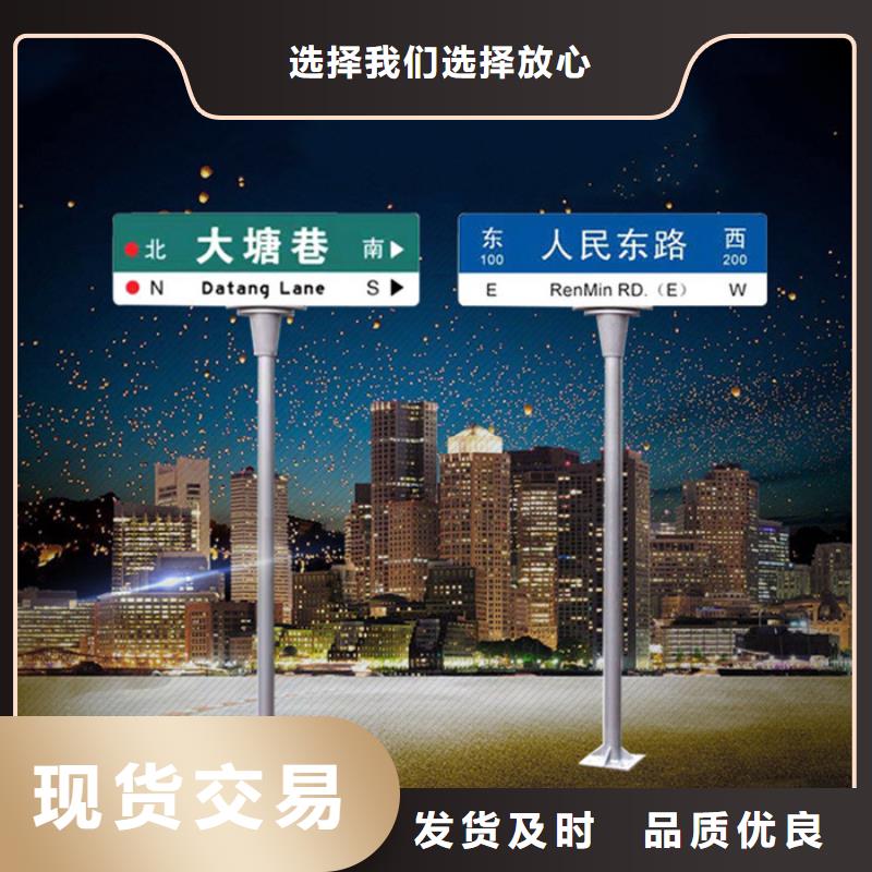 【路】道路指路牌做工精细