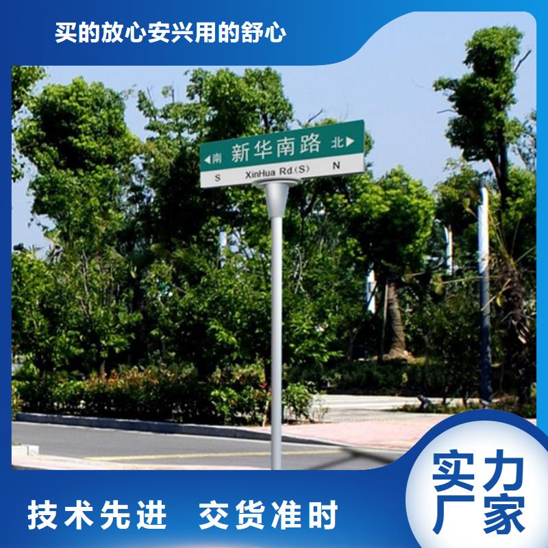 【路】道路指路牌做工精细