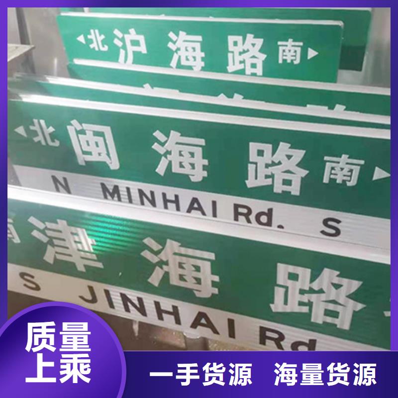 【路】道路指路牌做工精细
