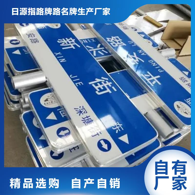 指路牌视频-指路牌-广东省韶关市乐昌|浈江|佛山|肇庆|珠海|茂名【此地】厂家