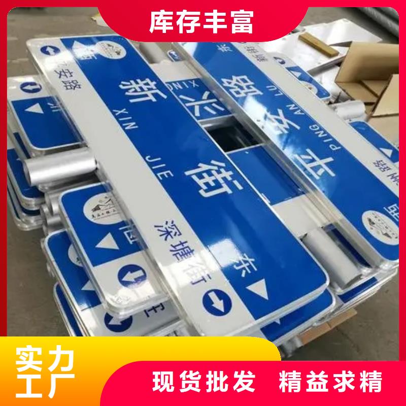 公路标志牌T型路供货及时