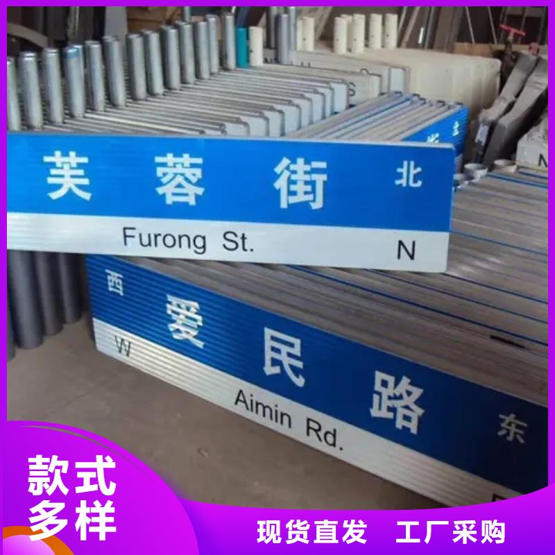 指路牌视频-指路牌-广东省韶关市乐昌|浈江|佛山|肇庆|珠海|茂名【此地】厂家