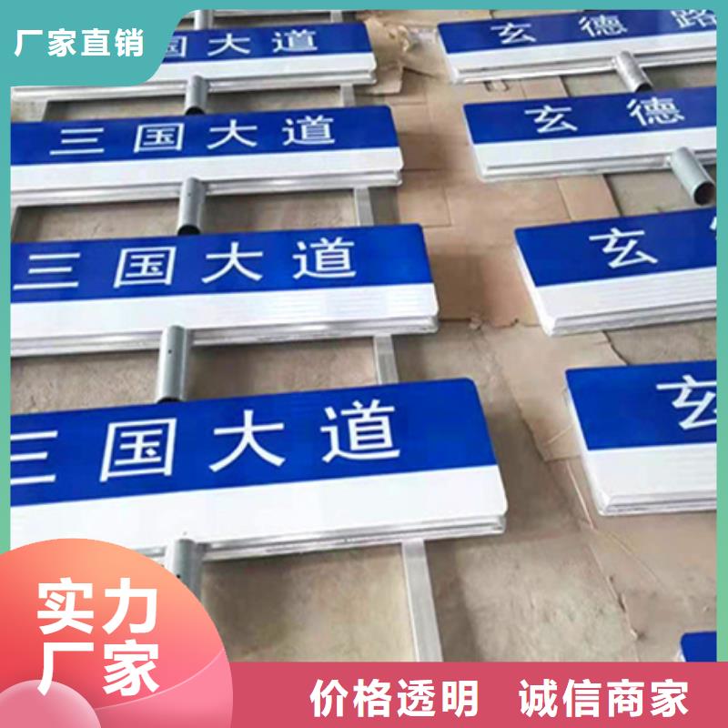 指路牌视频-指路牌-广东省韶关市乐昌|浈江|佛山|肇庆|珠海|茂名【此地】厂家