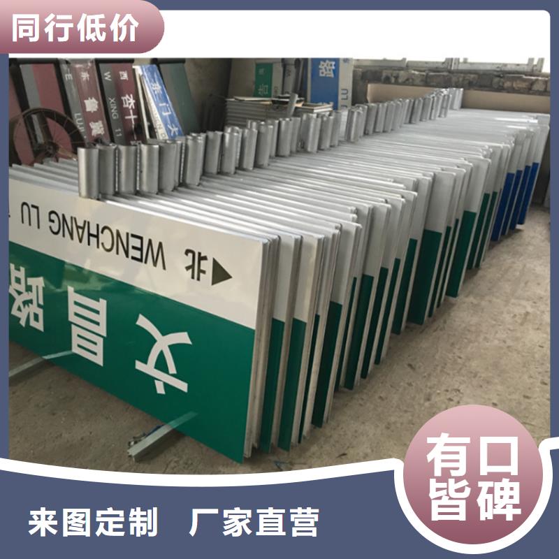 指路牌视频-指路牌-广东省韶关市乐昌|浈江|佛山|肇庆|珠海|茂名【此地】厂家
