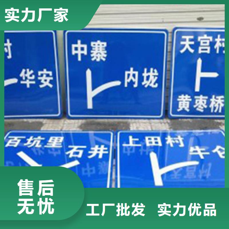 指路牌视频-指路牌(日源)覆盖地域浙江省湖州市吴兴|南浔|杭州|绍兴|丽水|金华|衢州|嘉兴