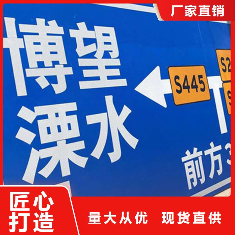 指路牌视频-指路牌(日源)覆盖地域浙江省湖州市吴兴|南浔|杭州|绍兴|丽水|金华|衢州|嘉兴