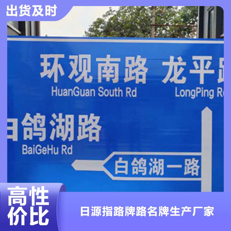 指路牌视频-指路牌-广东省韶关市乐昌|浈江|佛山|肇庆|珠海|茂名【此地】厂家