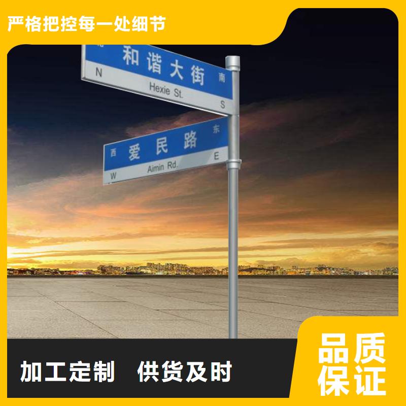 指路牌视频-指路牌-广东省韶关市乐昌|浈江|佛山|肇庆|珠海|茂名【此地】厂家