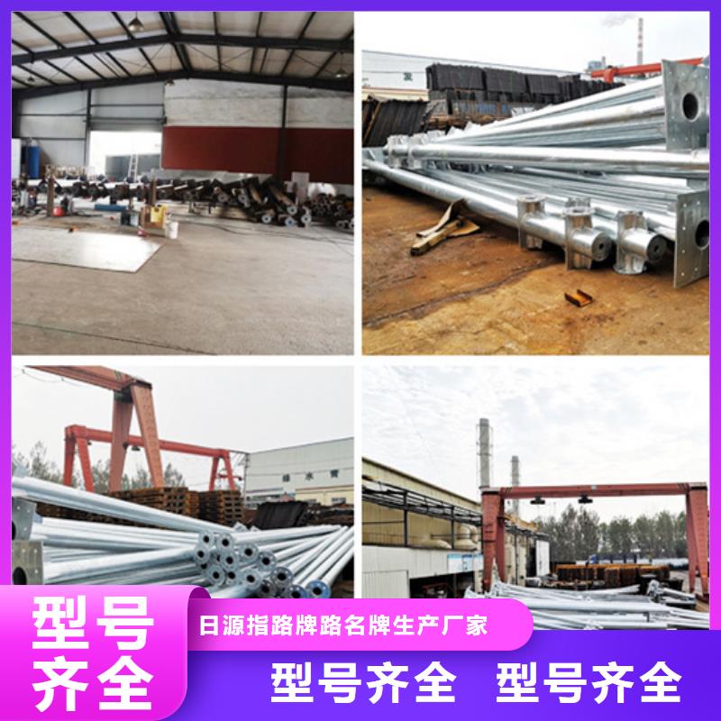 指路牌视频-指路牌(日源)覆盖地域浙江省湖州市吴兴|南浔|杭州|绍兴|丽水|金华|衢州|嘉兴