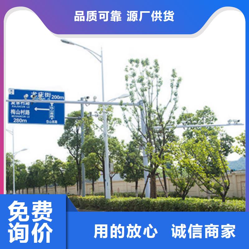 指路牌视频-指路牌(日源)覆盖地域浙江省湖州市吴兴|南浔|杭州|绍兴|丽水|金华|衢州|嘉兴