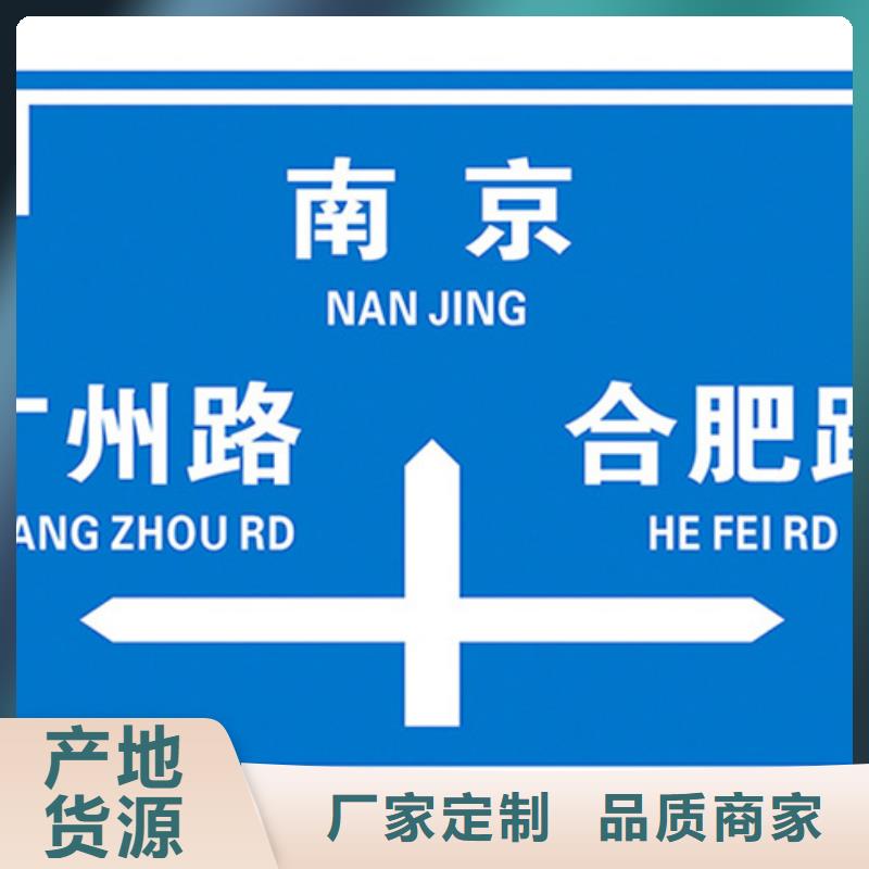 指路牌视频-指路牌(日源)覆盖地域浙江省湖州市吴兴|南浔|杭州|绍兴|丽水|金华|衢州|嘉兴
