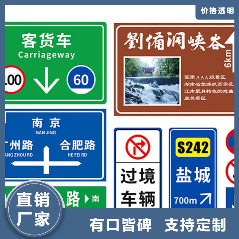 指路牌视频-指路牌(日源)覆盖地域浙江省湖州市吴兴|南浔|杭州|绍兴|丽水|金华|衢州|嘉兴