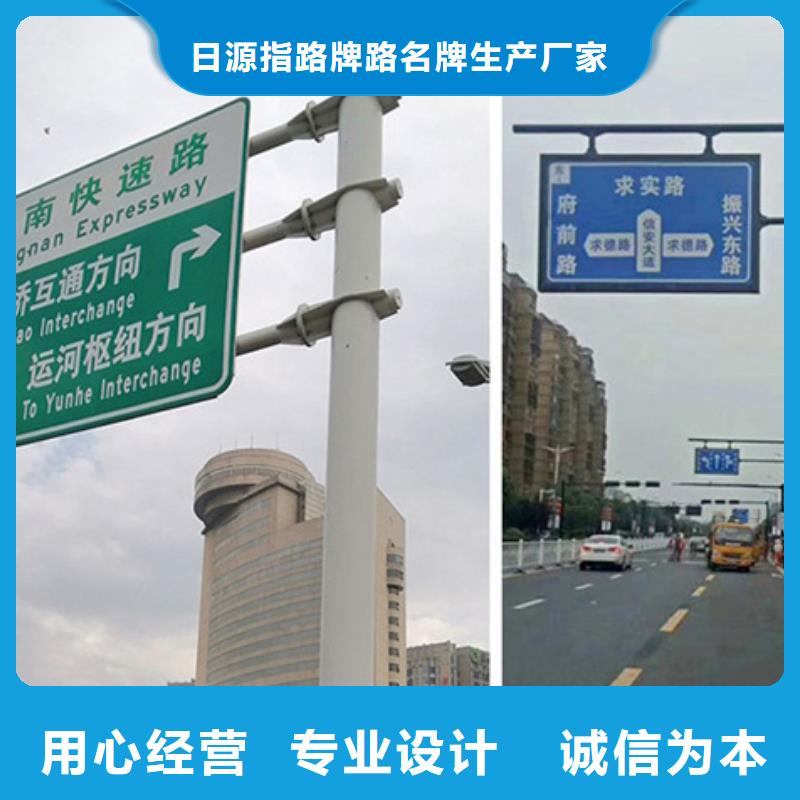 指路牌视频-指路牌(日源)覆盖地域浙江省湖州市吴兴|南浔|杭州|绍兴|丽水|金华|衢州|嘉兴