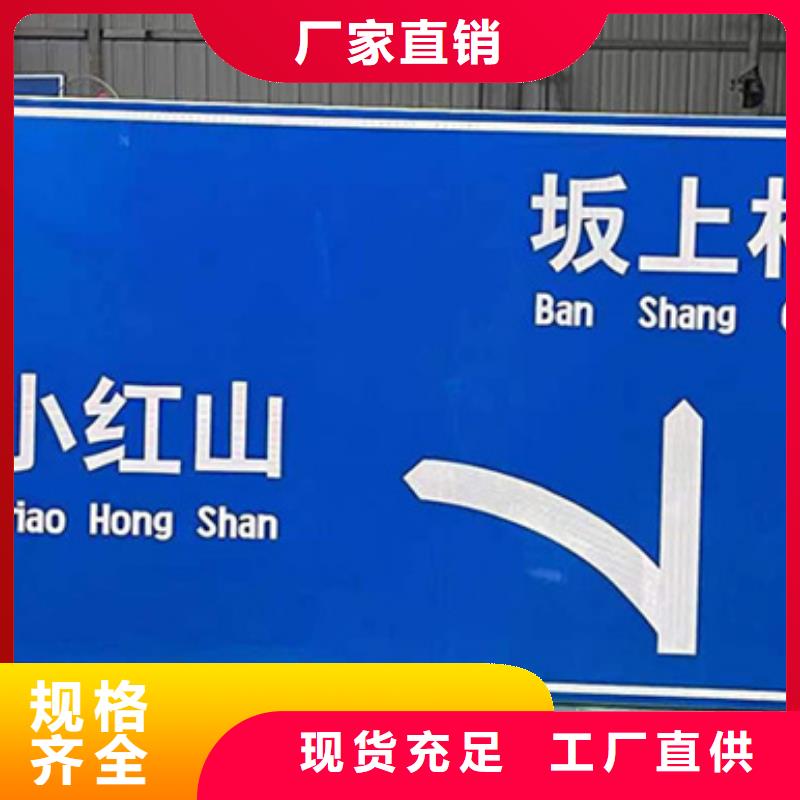 公路标志牌T型路供货及时