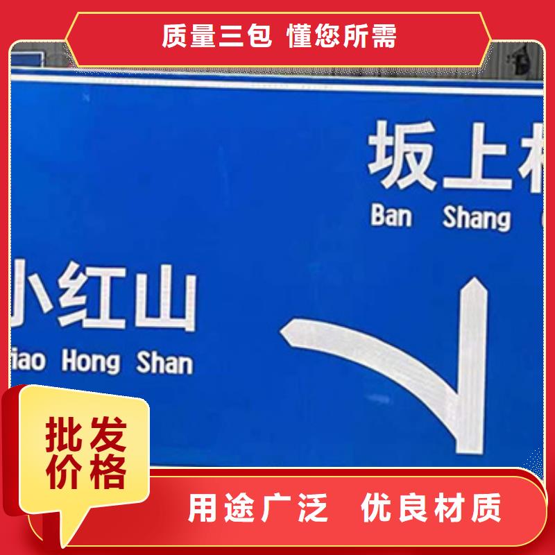 指路牌视频-指路牌(日源)覆盖地域浙江省湖州市吴兴|南浔|杭州|绍兴|丽水|金华|衢州|嘉兴