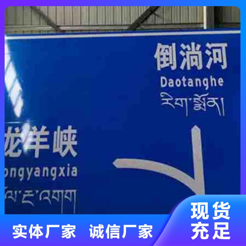 指路牌视频-指路牌(日源)覆盖地域浙江省湖州市吴兴|南浔|杭州|绍兴|丽水|金华|衢州|嘉兴
