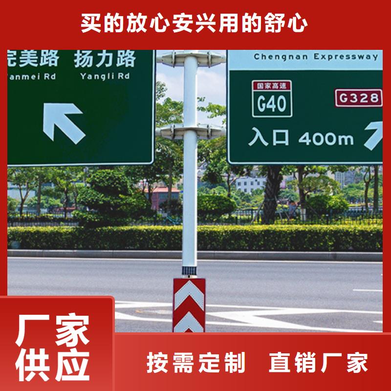 公路标志牌路好货直供