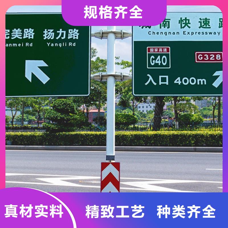 指路牌视频-指路牌-广东省韶关市乐昌|浈江|佛山|肇庆|珠海|茂名【此地】厂家