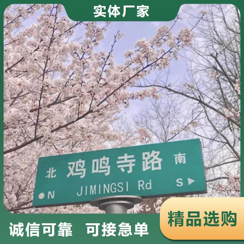 指路牌视频-指路牌(日源)覆盖地域浙江省湖州市吴兴|南浔|杭州|绍兴|丽水|金华|衢州|嘉兴