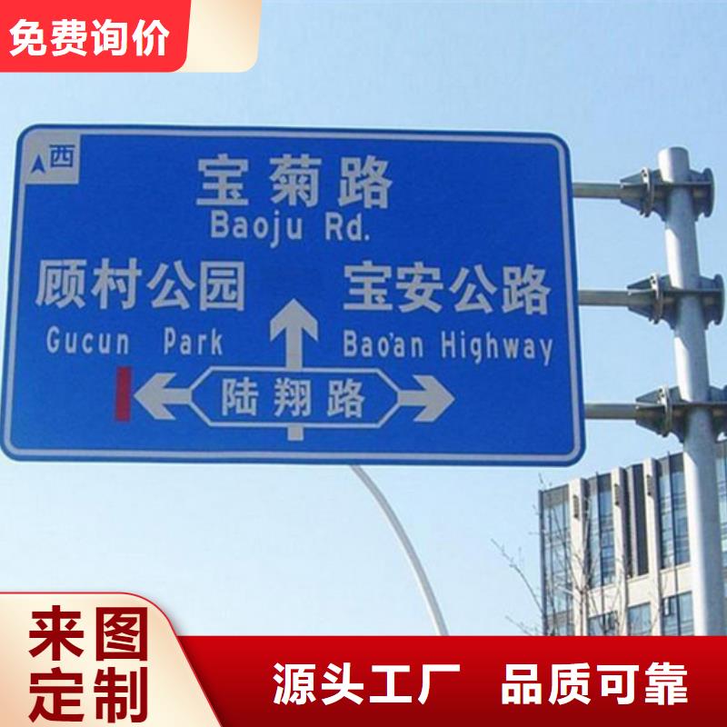 公路标志牌T型路供货及时