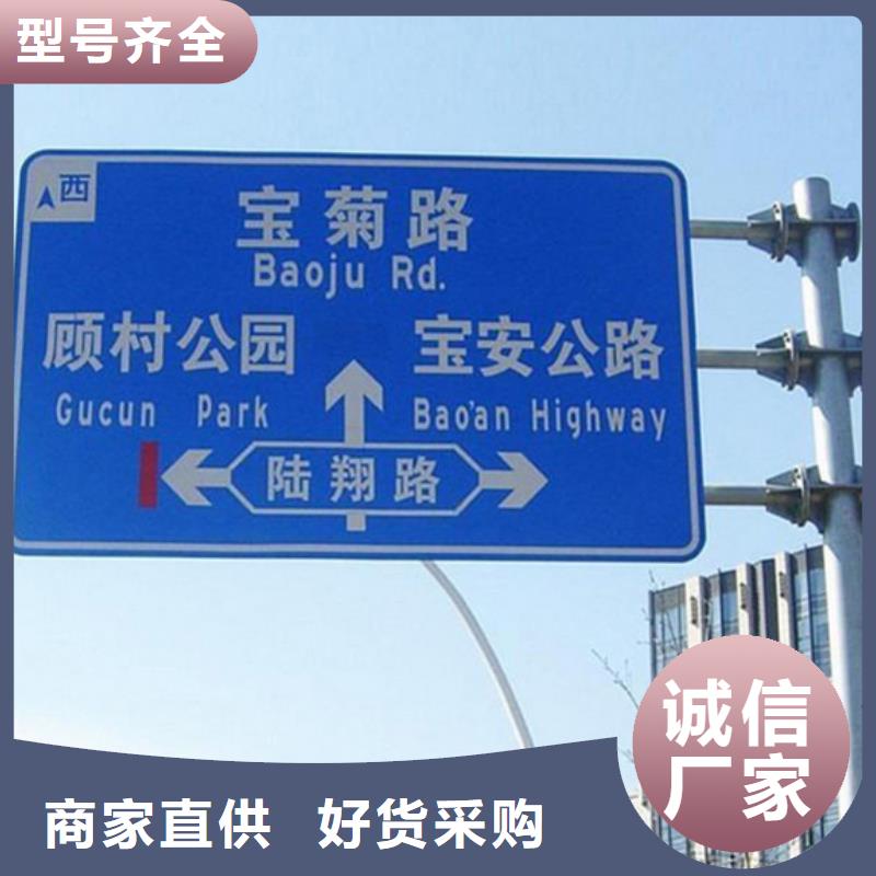 指路牌视频-指路牌(日源)覆盖地域浙江省湖州市吴兴|南浔|杭州|绍兴|丽水|金华|衢州|嘉兴