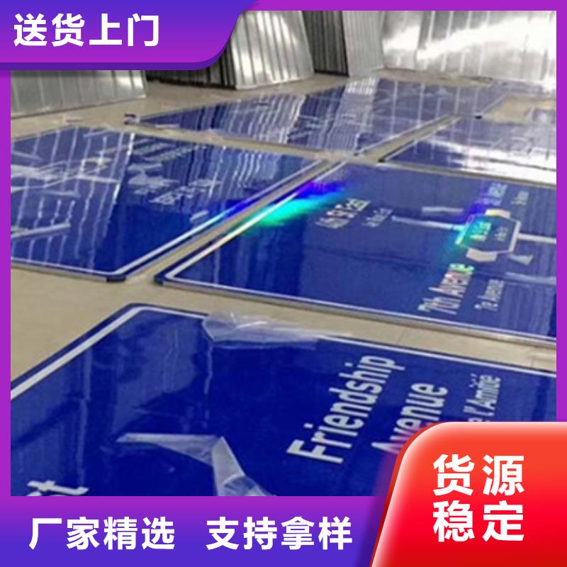 公路标志牌指路牌真正让利给买家