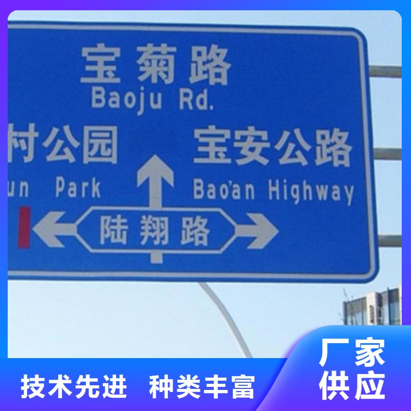 公路标志牌路好货直供