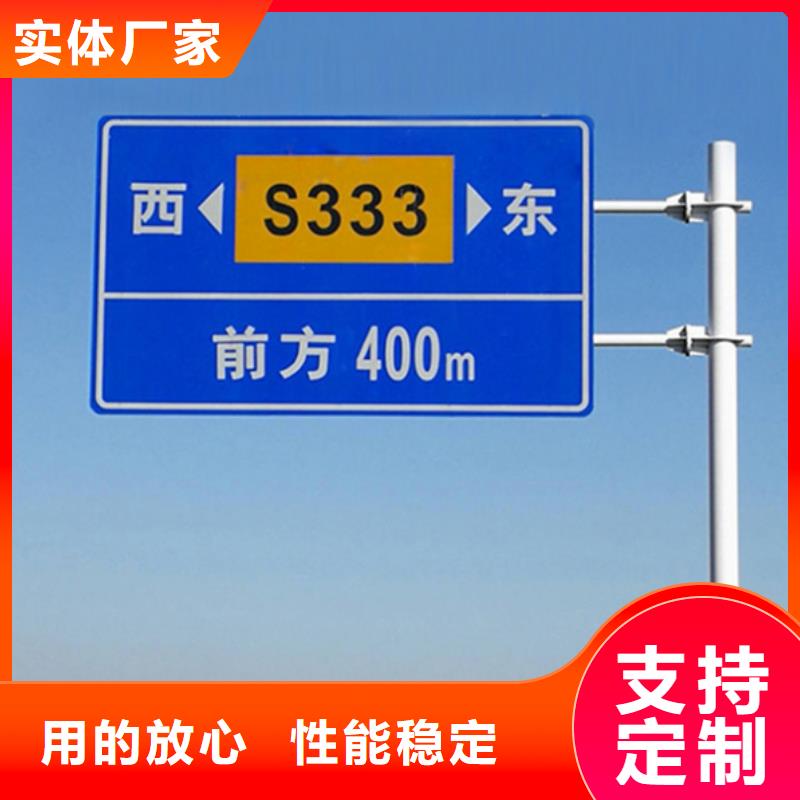 公路标志牌T型路供货及时