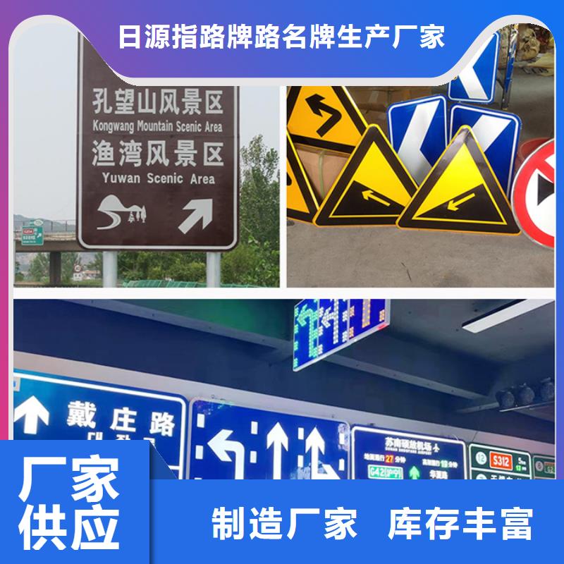 公路标志牌T型路供货及时