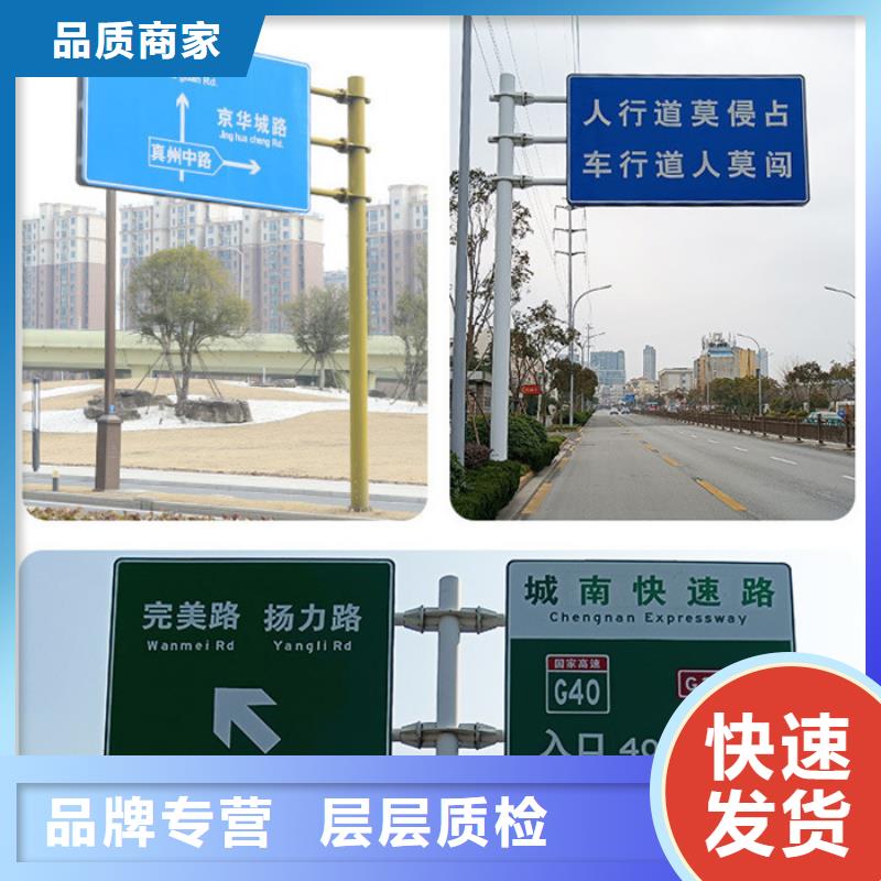 公路标志牌T型路供货及时