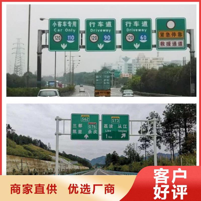公路标志牌T型路供货及时