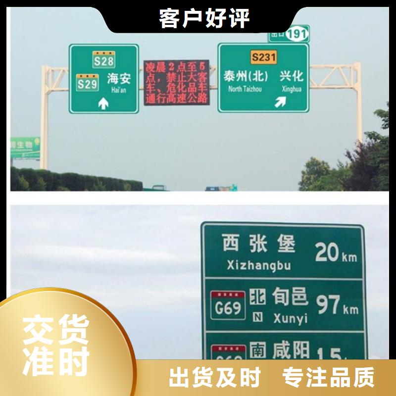 指路牌视频-指路牌-广东省韶关市乐昌|浈江|佛山|肇庆|珠海|茂名【此地】厂家