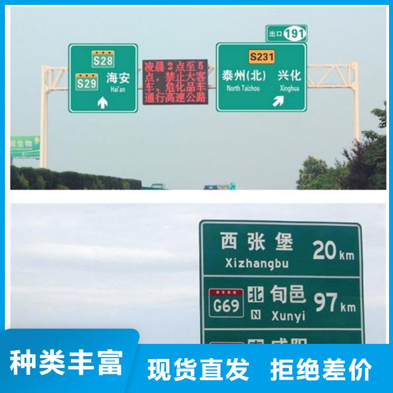 公路标志牌T型路供货及时