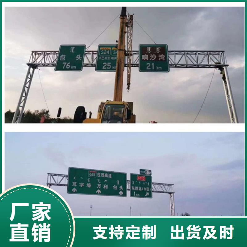 公路标志牌T型路供货及时