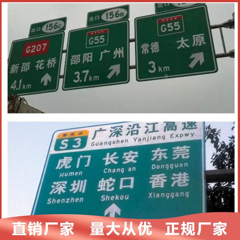 公路标志牌T型路供货及时