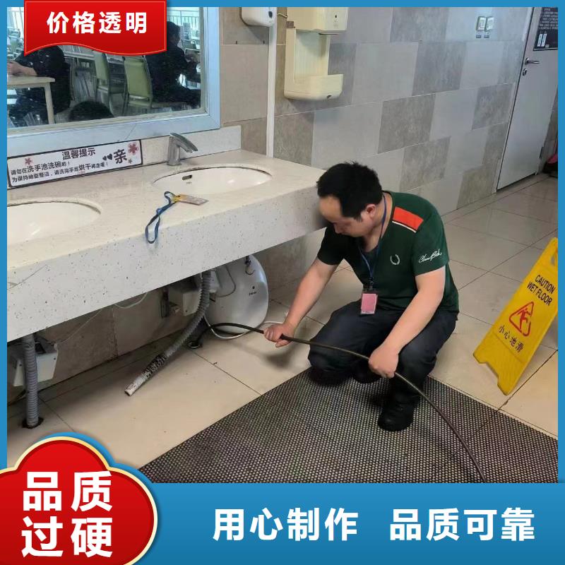 管道疏通物业单位管道清洗一件也发货