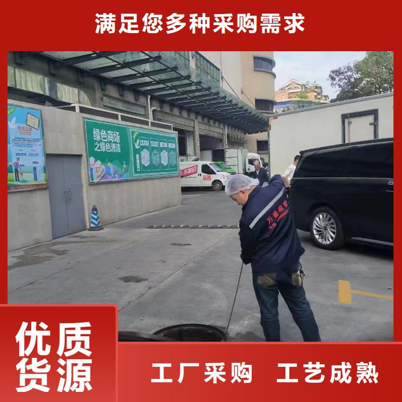 管道疏通检测管道品质保证实力见证