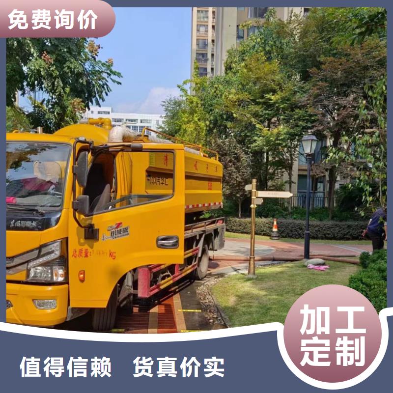 管道疏通污水厂污水转运公司厂家型号齐全