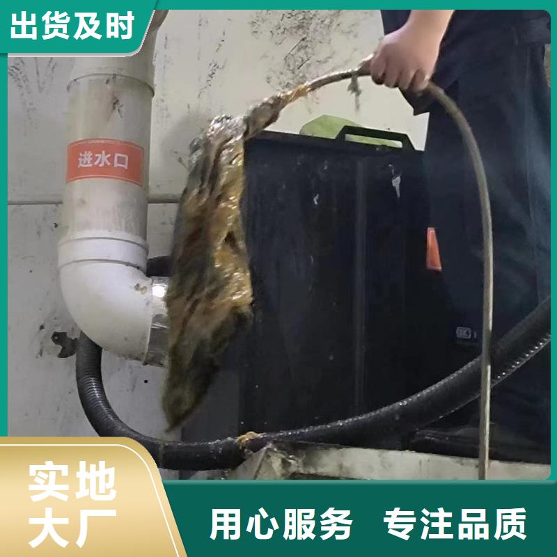 【管道疏通】 污水池清理热销产品