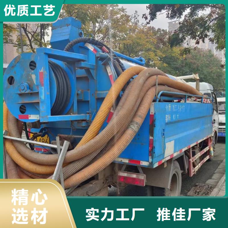 管道疏通【化粪池改造】多年实力厂家